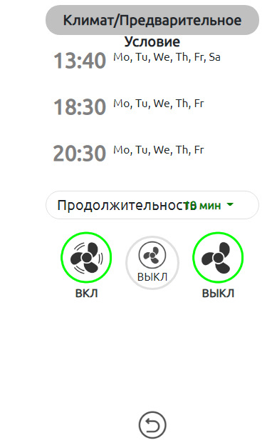 НАКОЛГОСПІЛ!2 FIAT500e + my500e CONNECT 2