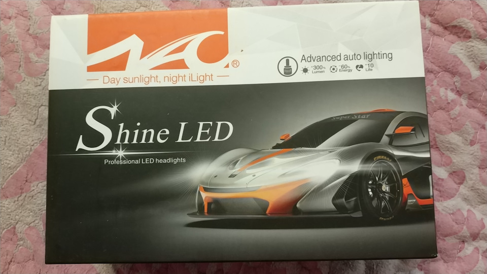 LED у головне світло. 2