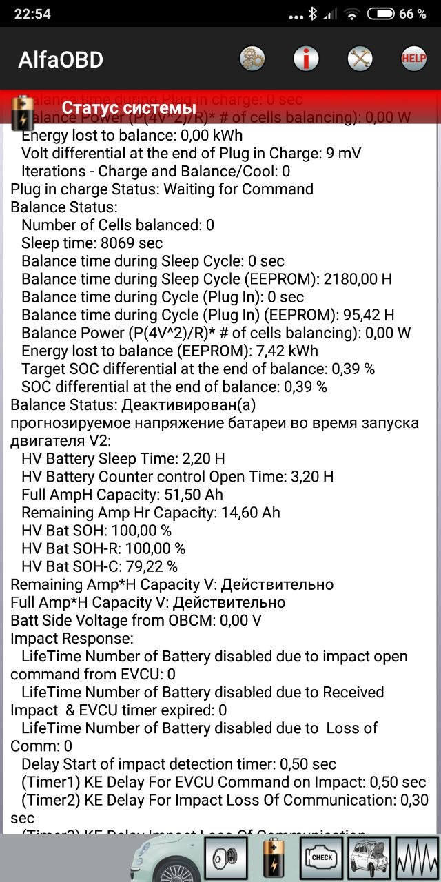 Пройшла зима, що з батареєю? 1
