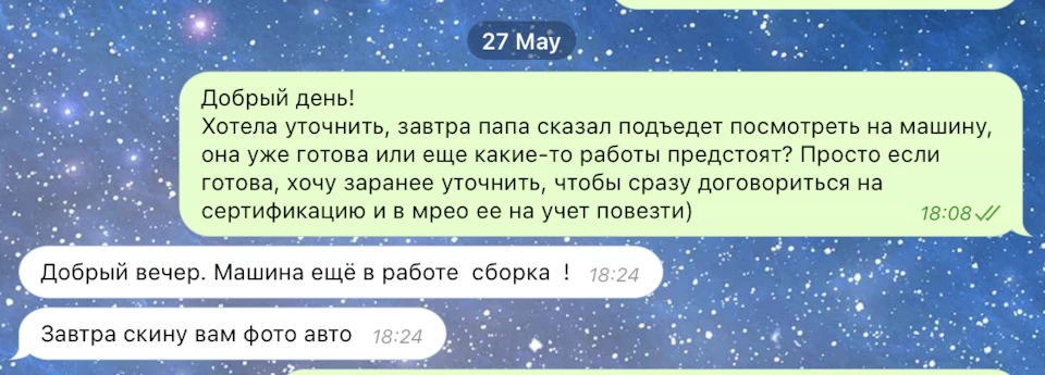 Як я вирішила купити FIAT 500L з американського аукціону. Ремонт на другому СТО. Частина 4