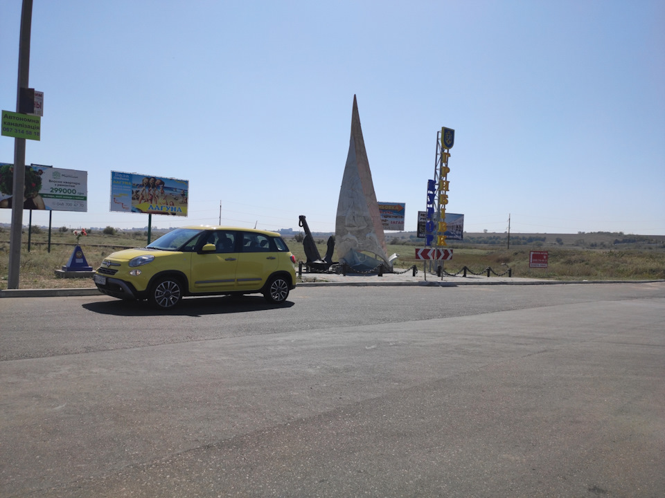 Вікенд у Грибівці 2