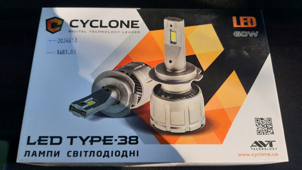 Заміна ближнього світла на Led 4