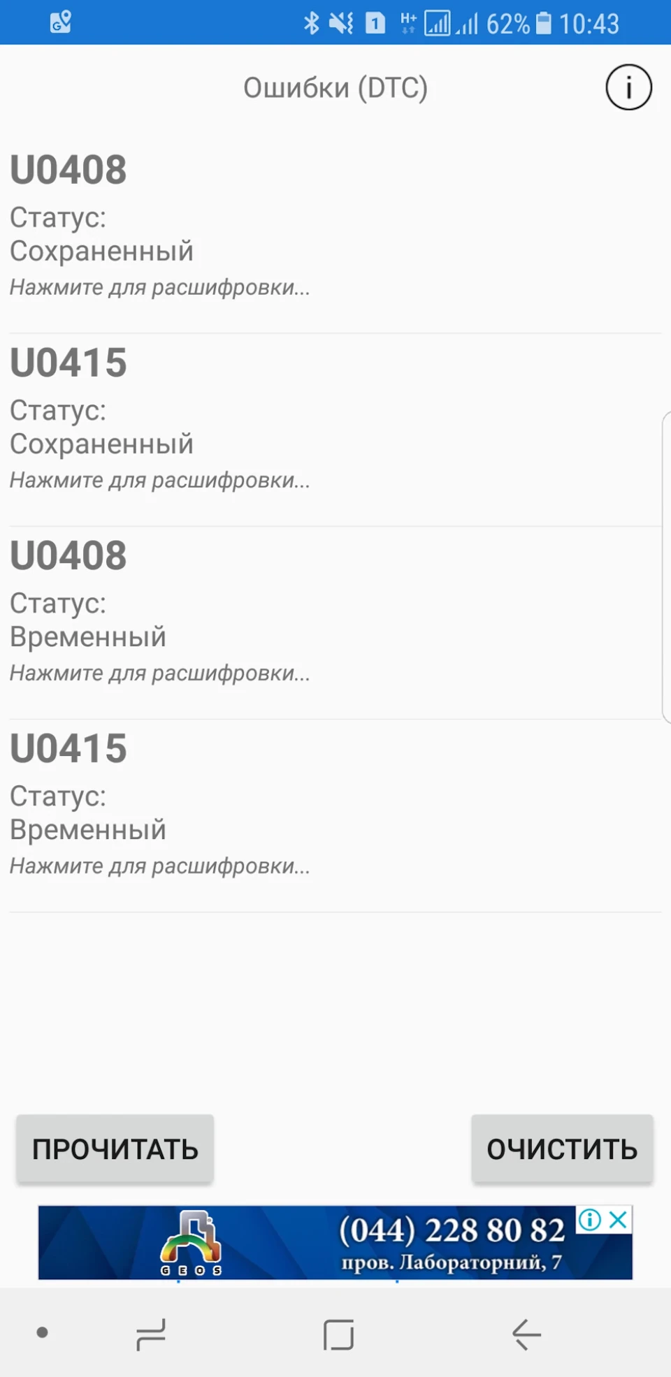 Nothing interesting, але WTF?