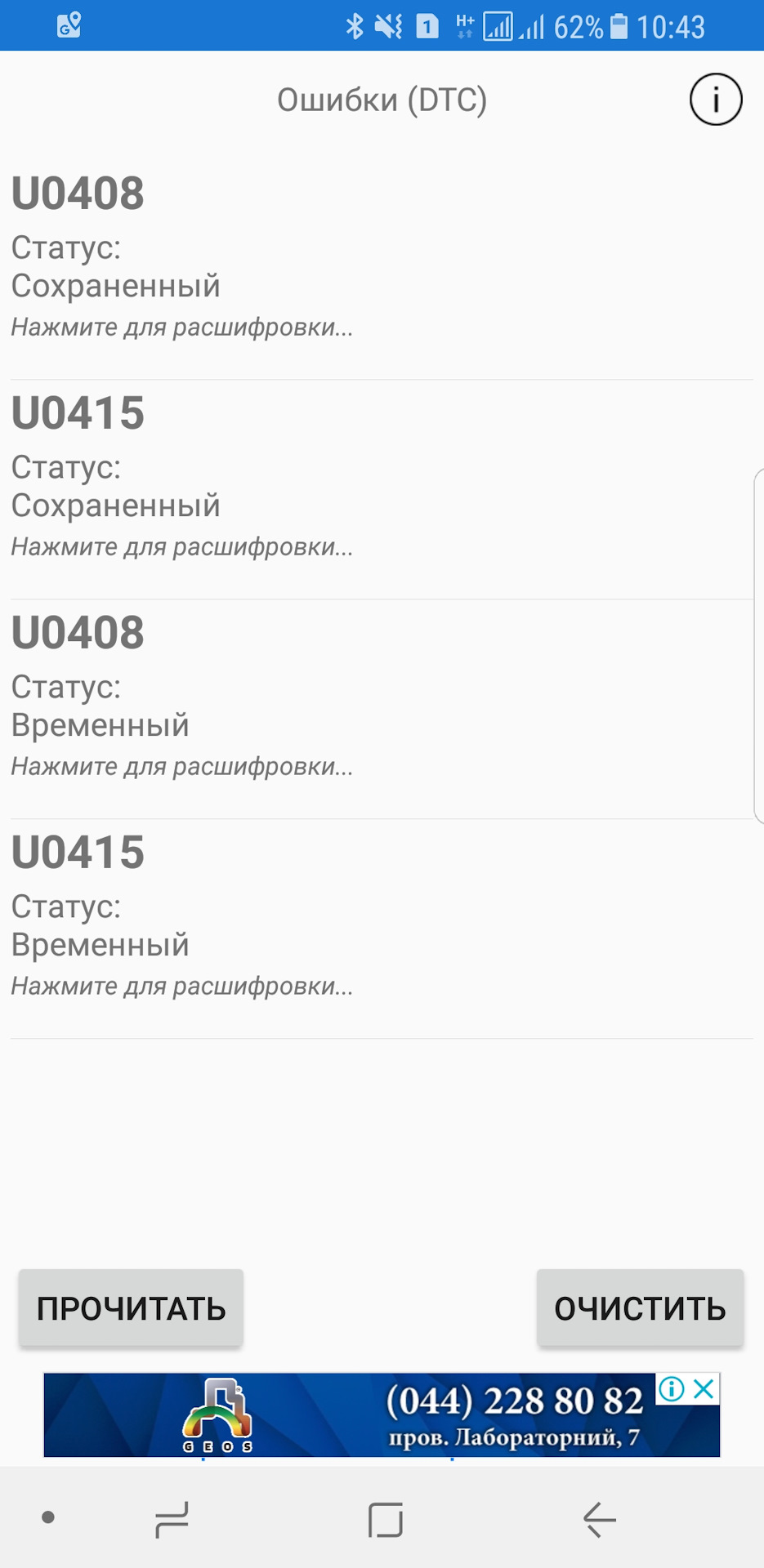 Nothing interesting, але WTF? 1