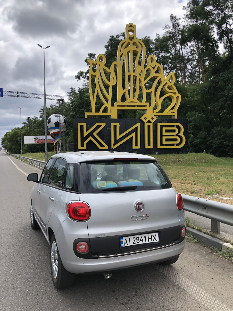 З'їздив по роботі до Києва 5