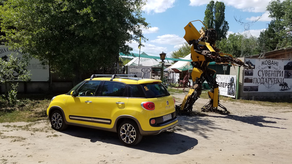 Fiat побував в інших світах 3