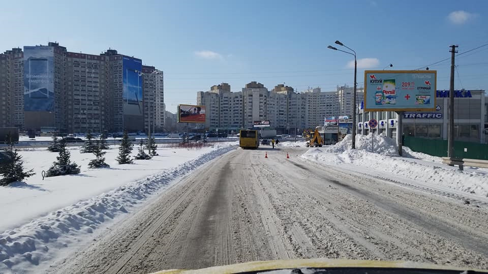 Нарешті він сказав Досить! 1