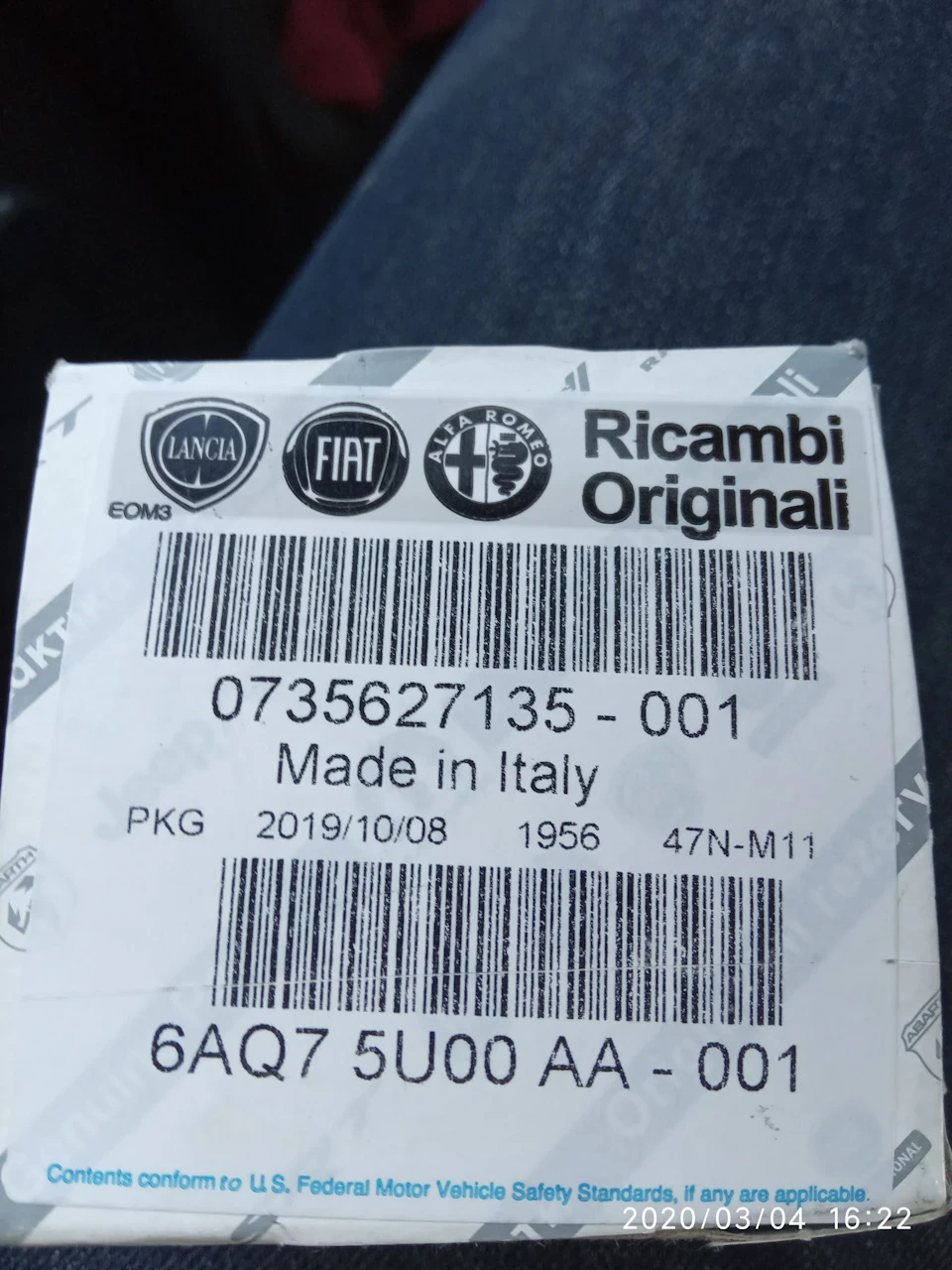 Кришечка