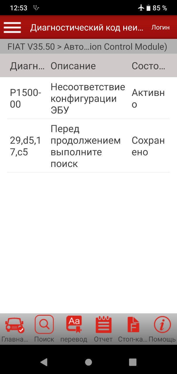 Service transmission. Проблема з коробкою передач. } 2