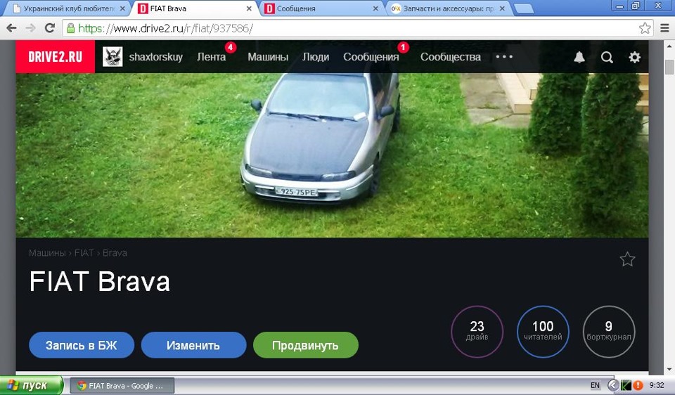 100 Читачів 1