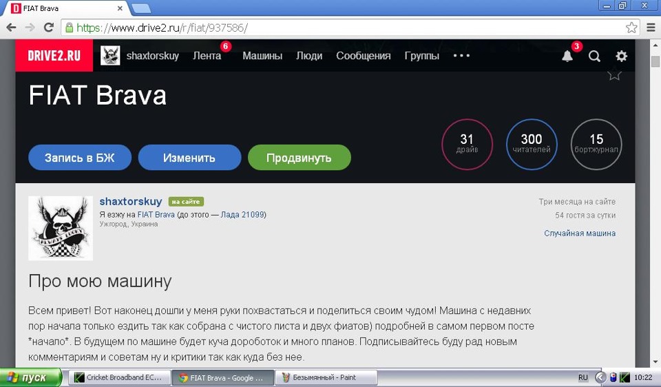 Юху 300 читачів 1