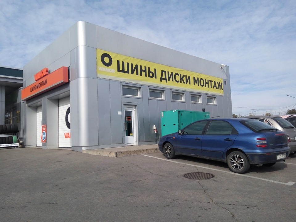 Перевзуття на зиму 1