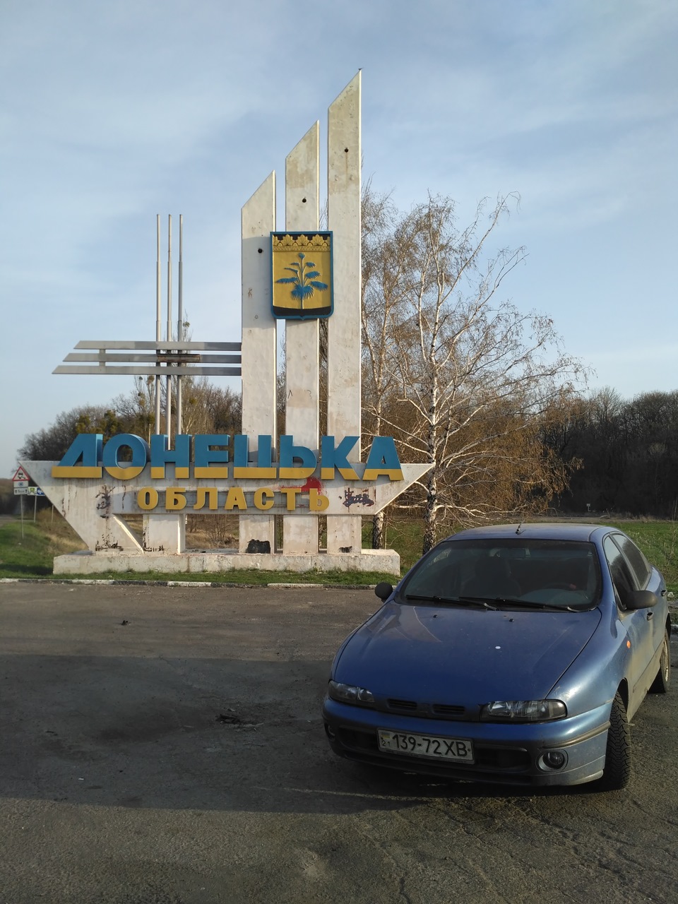 Просто фото.Відпочинок з друзями та поїздка до Святогірська 1