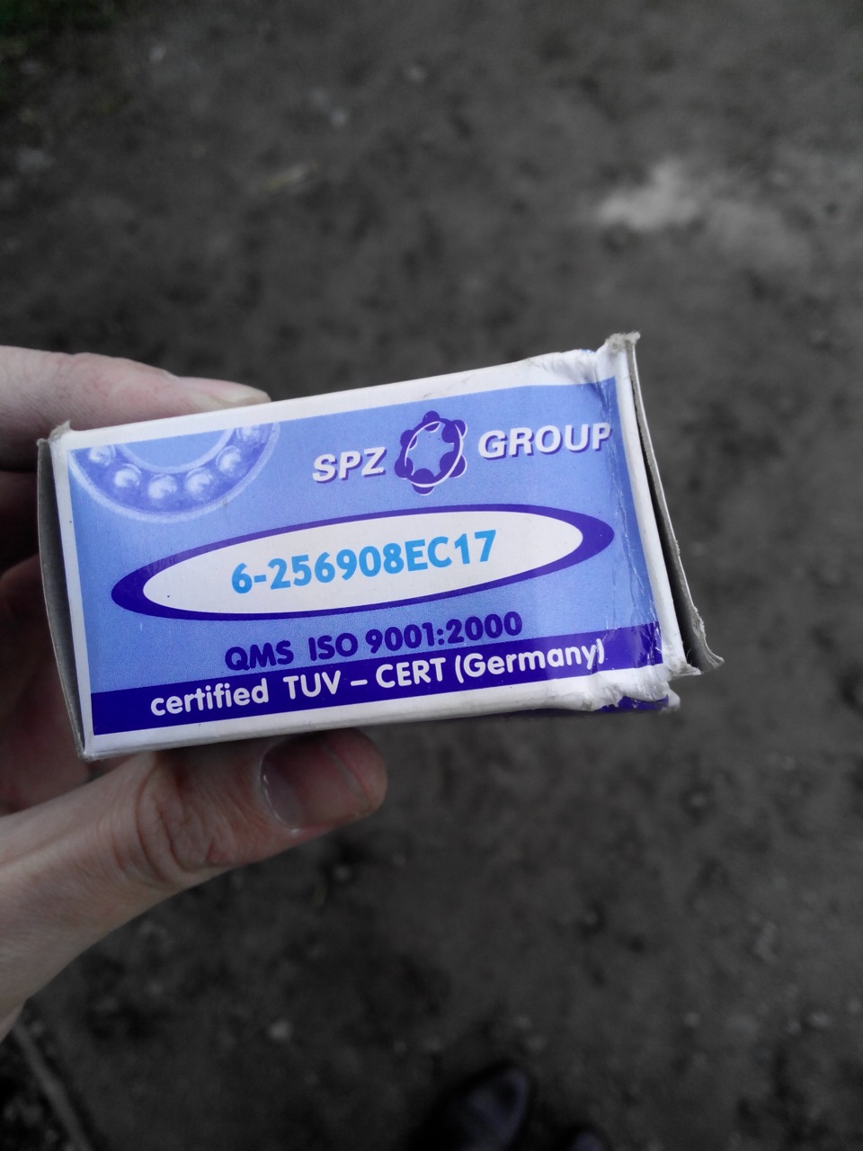Пошук піскуна у підвісці. 1