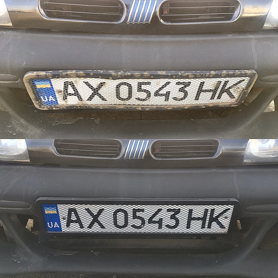 Заміна номерної рамки