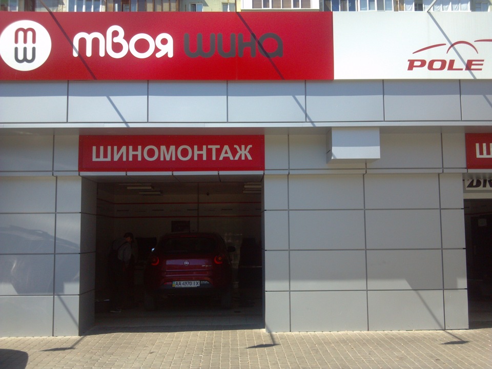 Оригінальні катки R18 1
