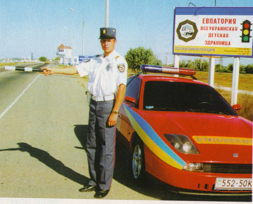 Весна на порозі 1
