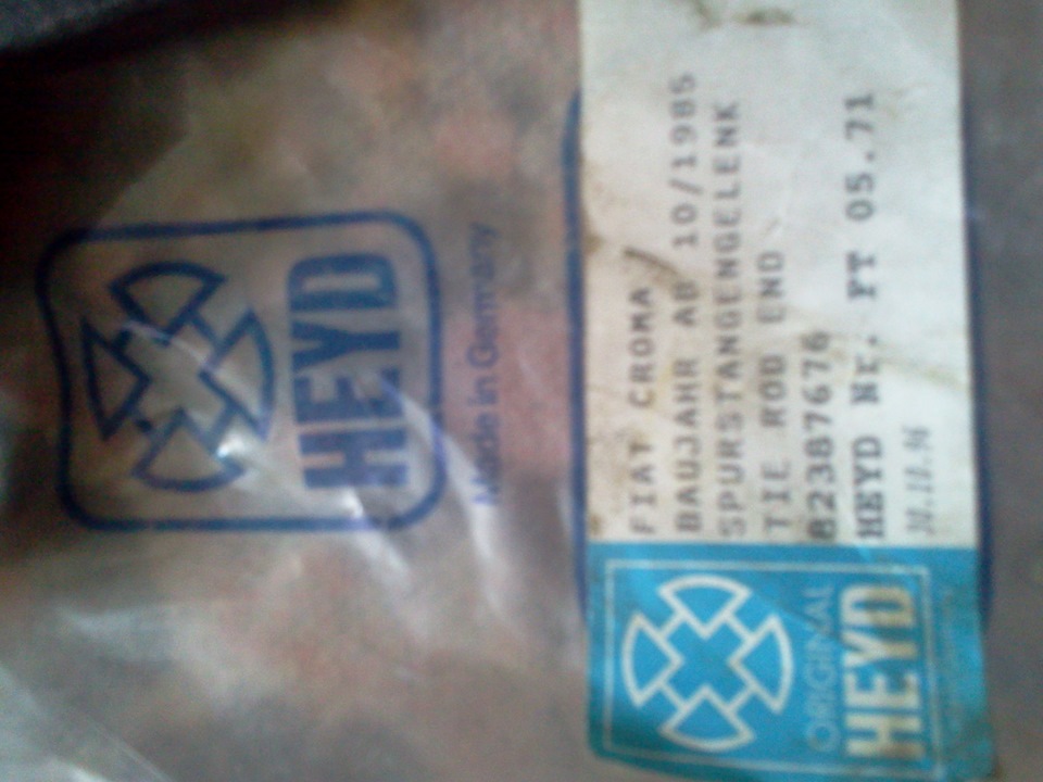 Халявні запчастини 1