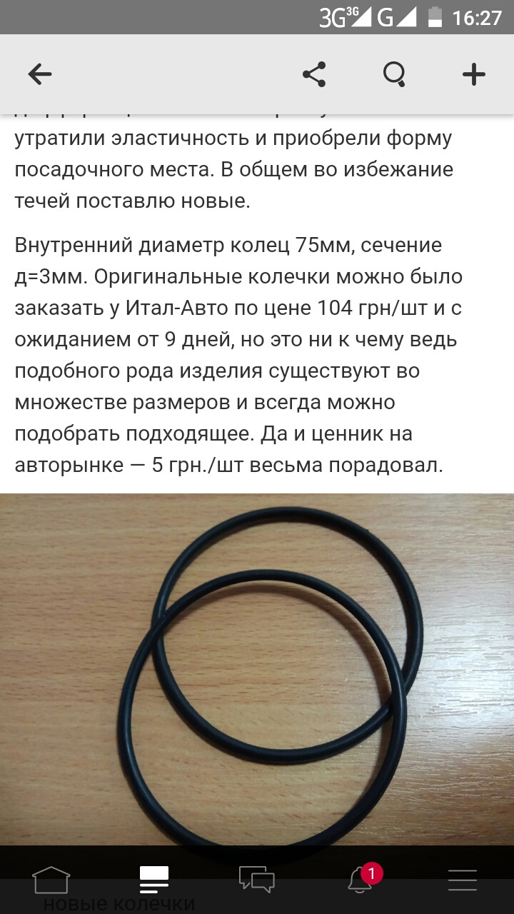 1 Травня. 5