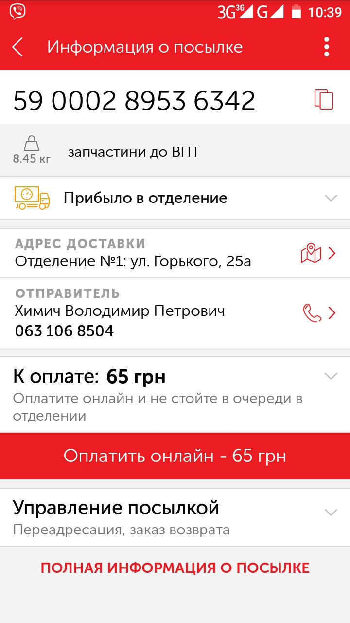 ГБЦ. Момент істини! :)) 2