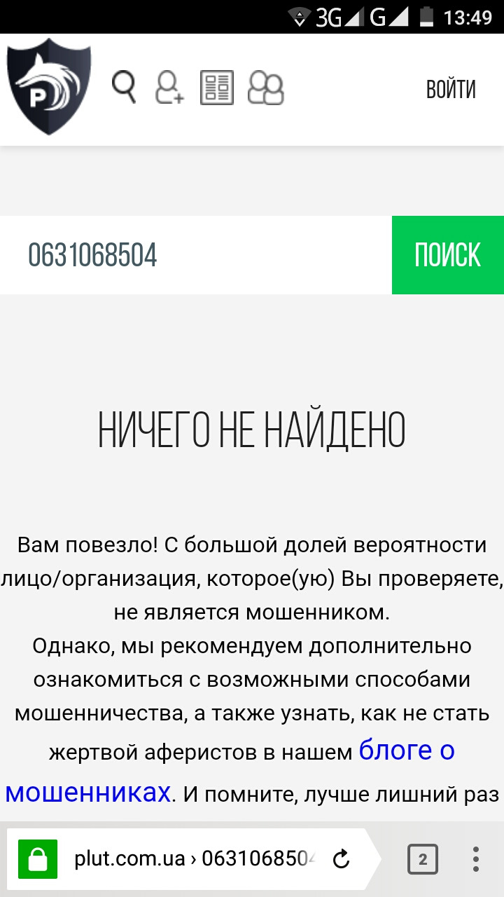 ГБЦ. Рішення прийнято! 3