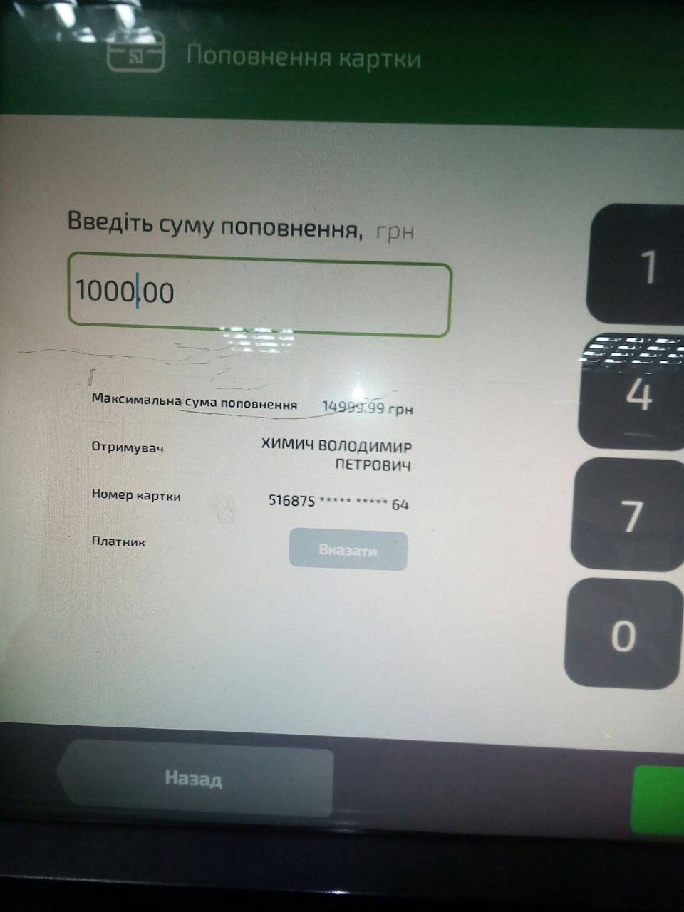 ГБЦ. Рішення прийнято! 5