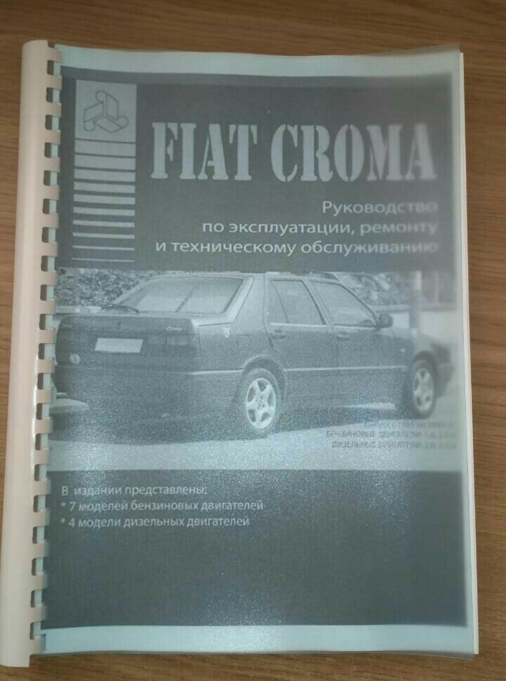 Мануал. Відтворення. (Блог-жарт)! 2