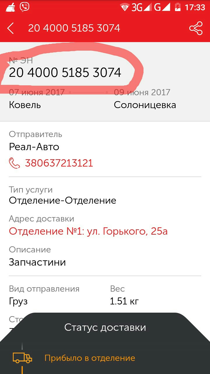 Polska рулит!))) 1