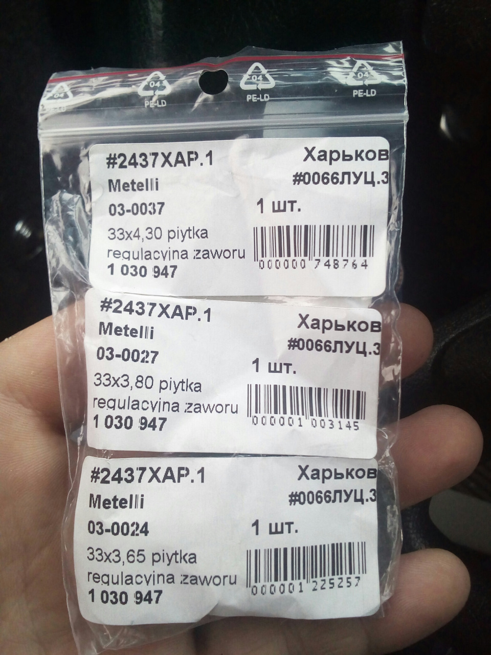 Останні штрихи. 5