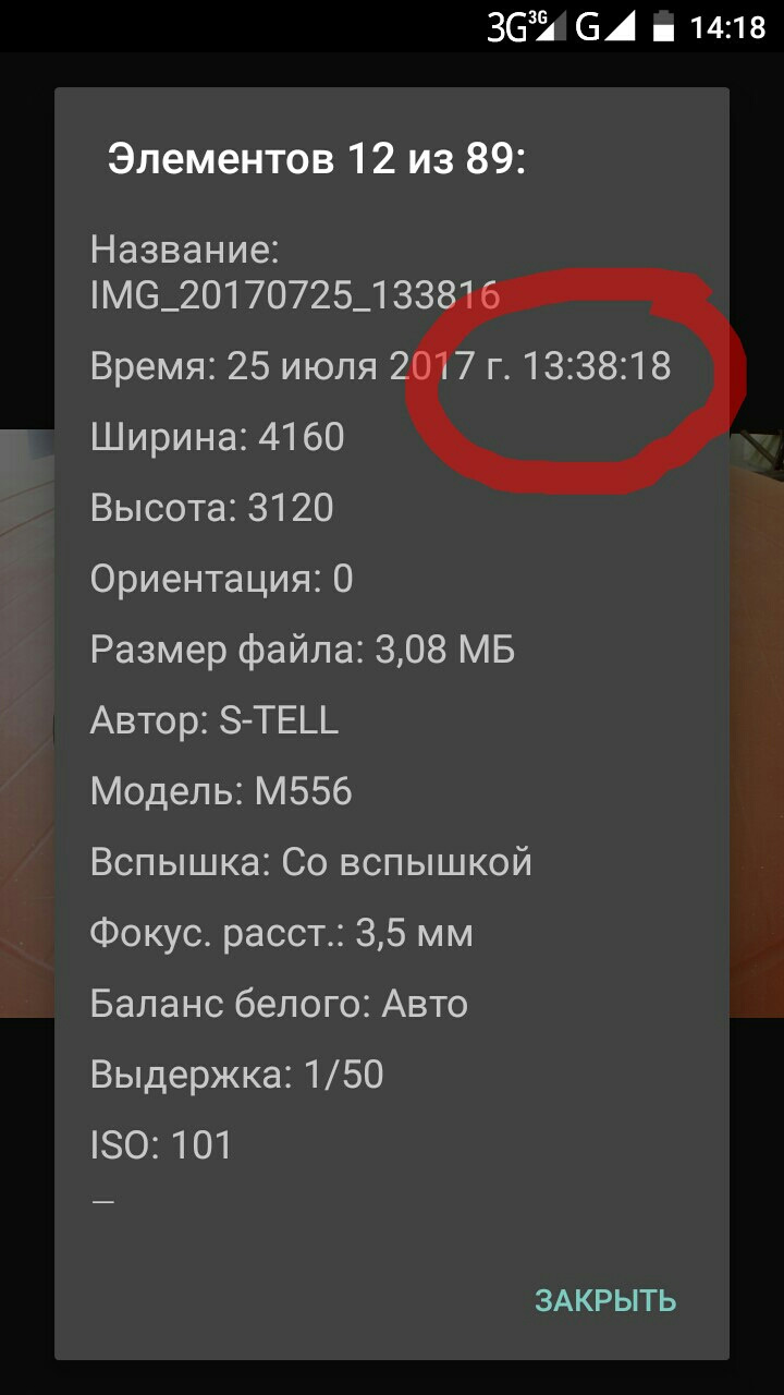 Проставки міжвиткові 5