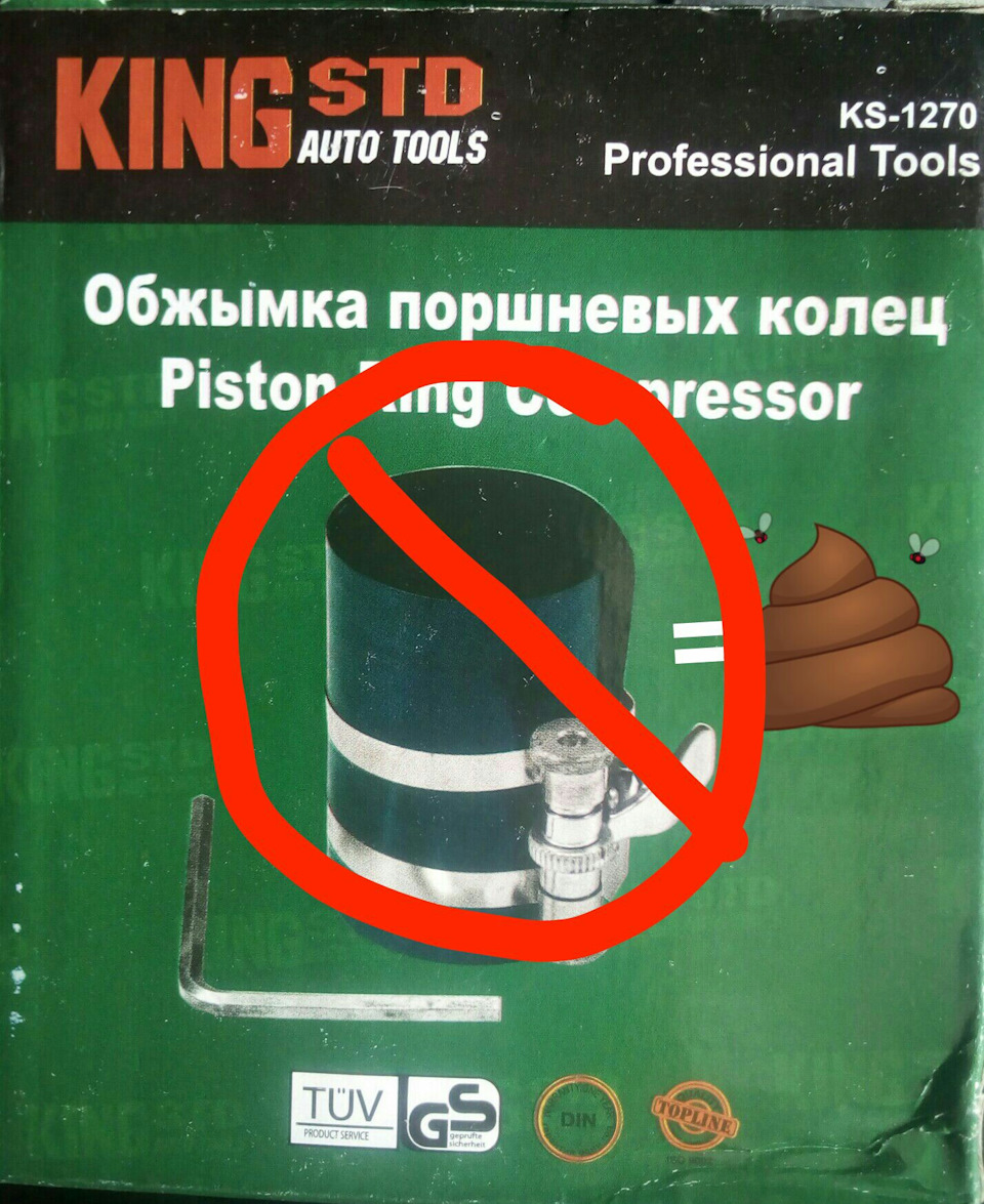 Розбір польотів. Екватор. 2