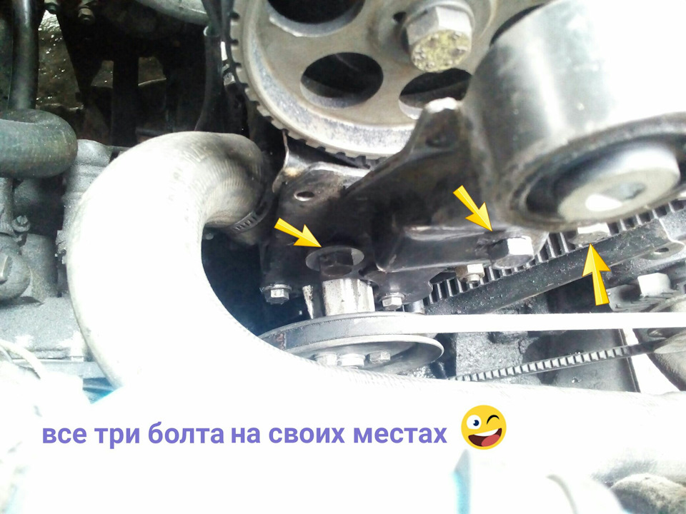 Верхня опора двигуна. Підсумок. 3