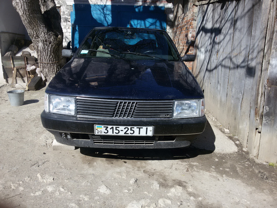 Неприємність 2