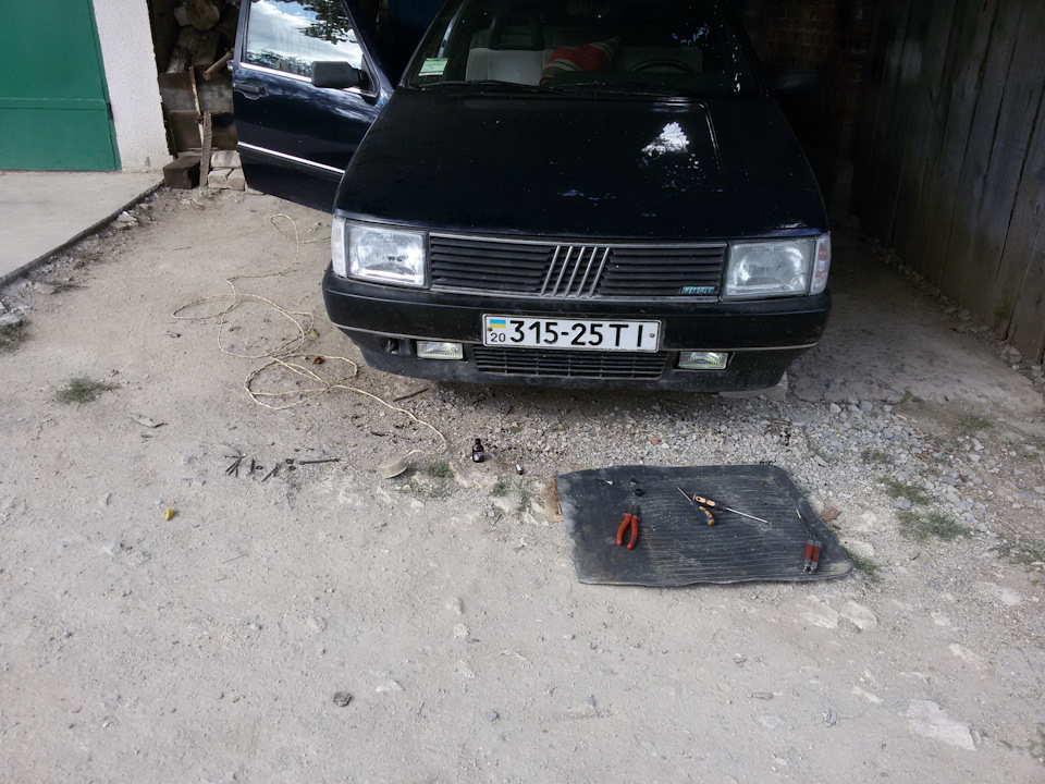 Неприємність 3