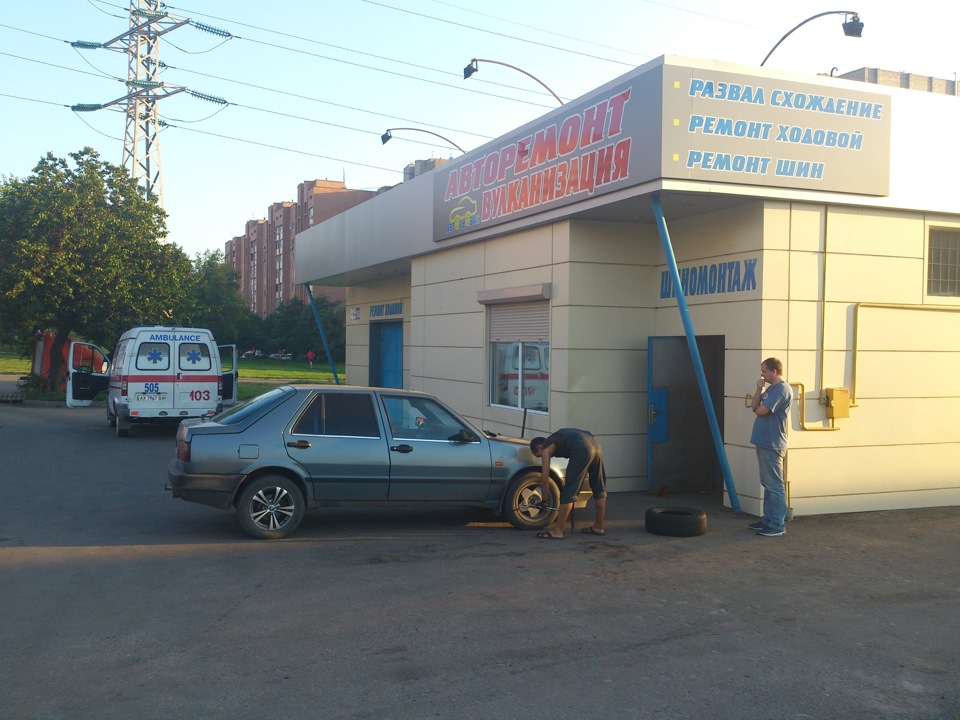 Заміна шин 2
