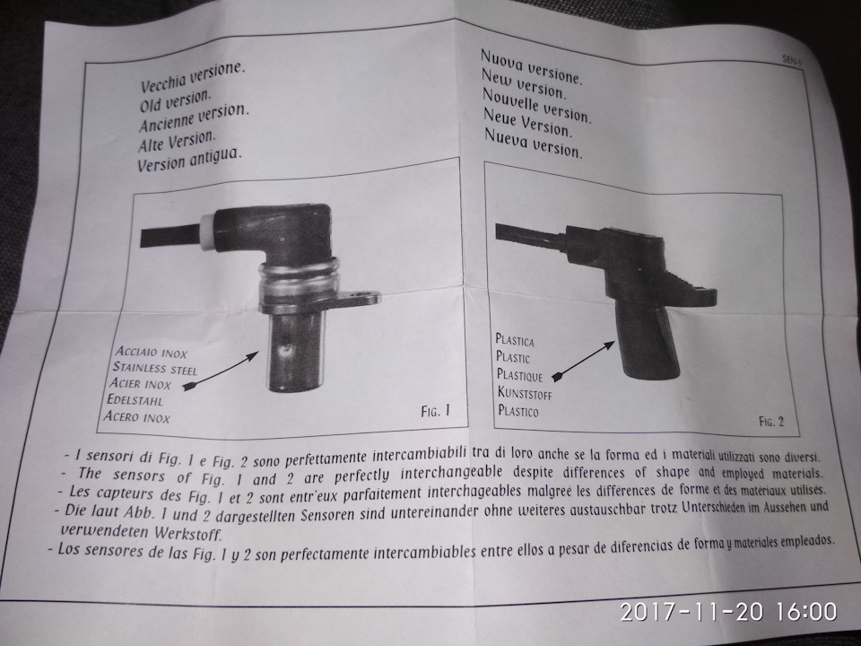 ДПКВ Croma 2.5 V6 5