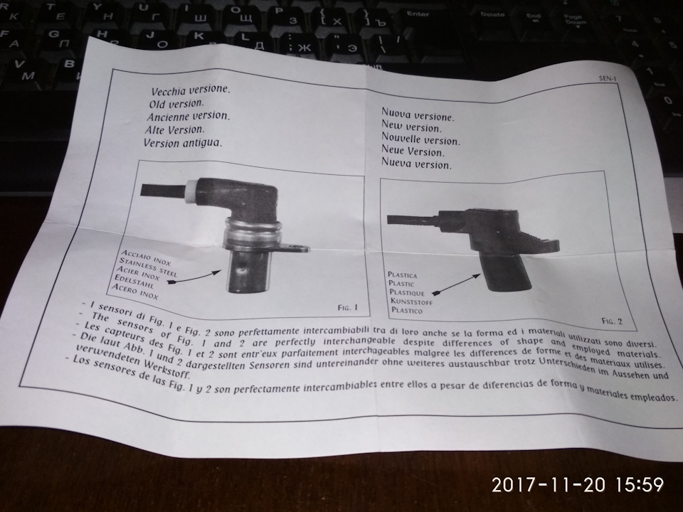 ДПКВ Croma 2.5 V6 4