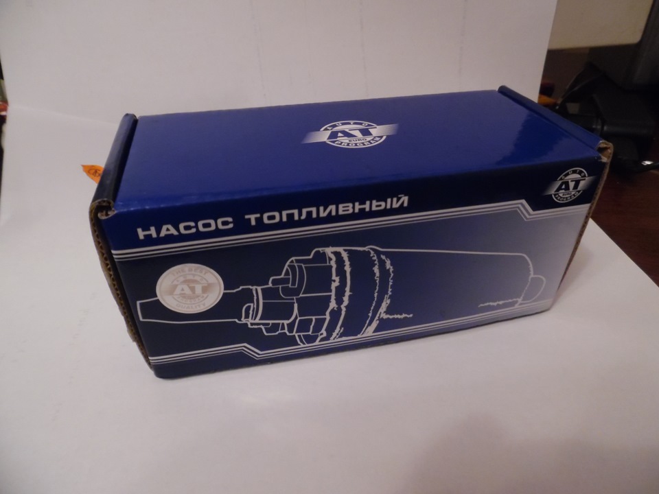 Замінивши бензонасос 1