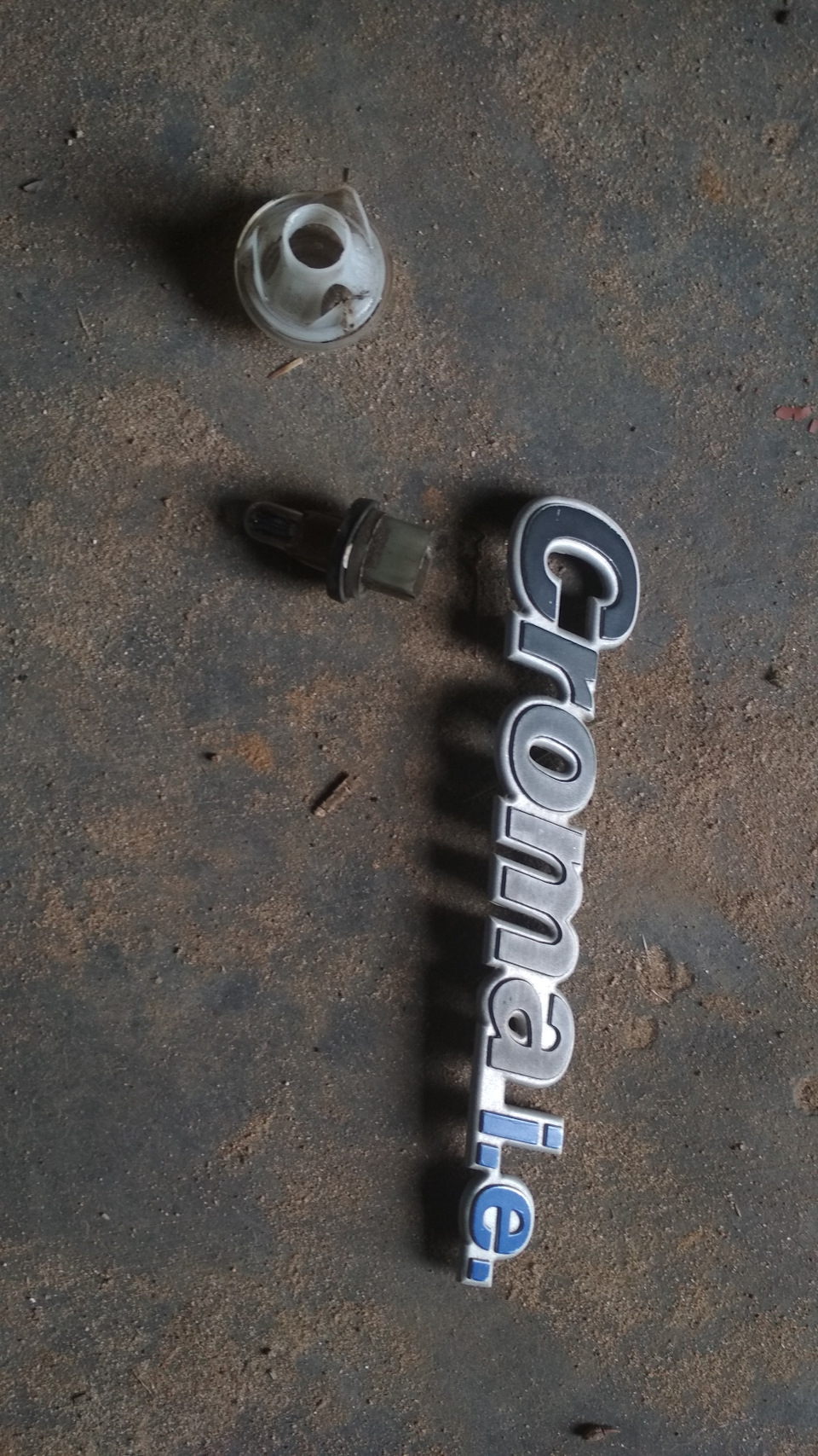 Цяцьки для Croma 1