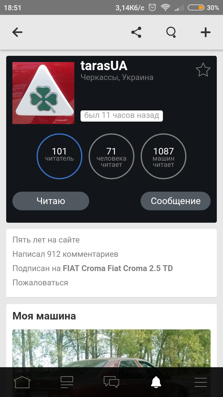 Датчик положення колінвала 2 2
