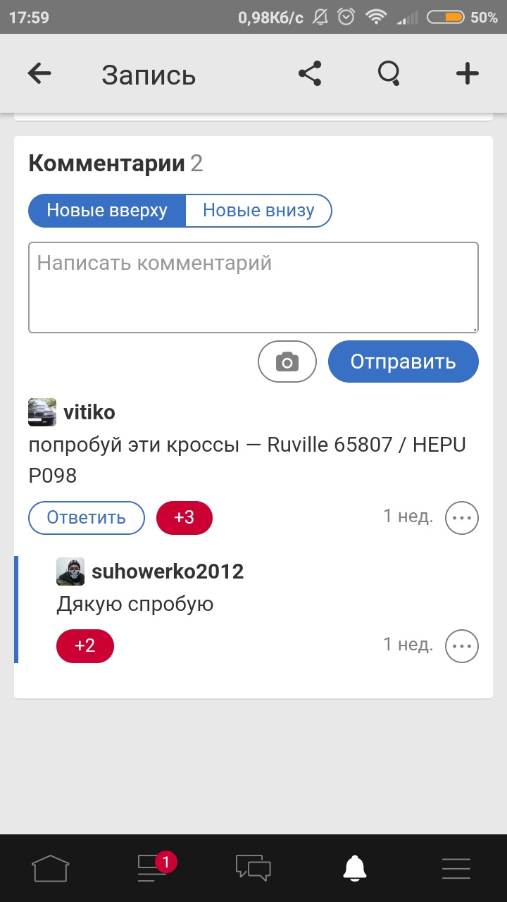 УРА ПОМПА ПРИЙШЛА 1