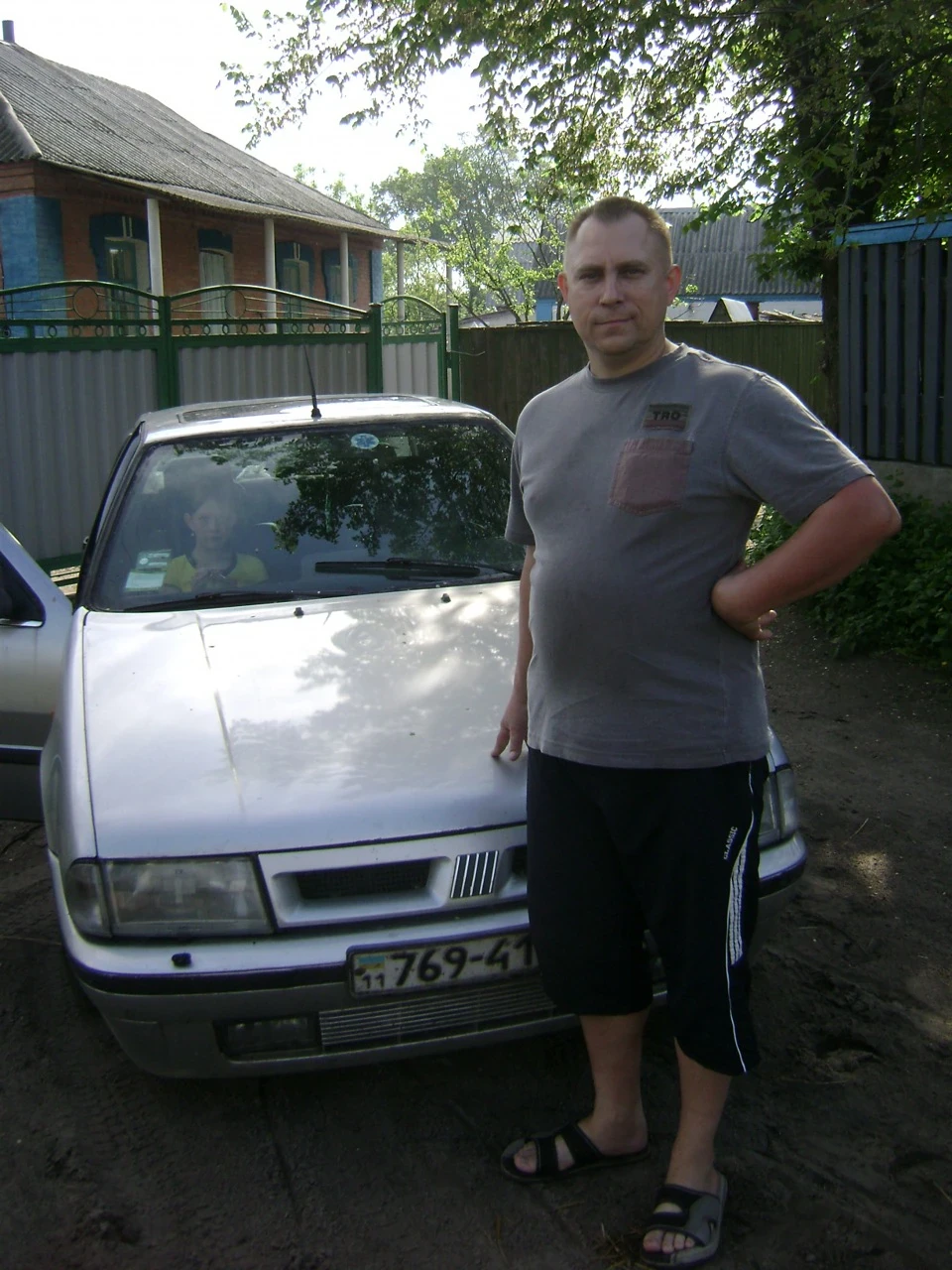 Новий Рік