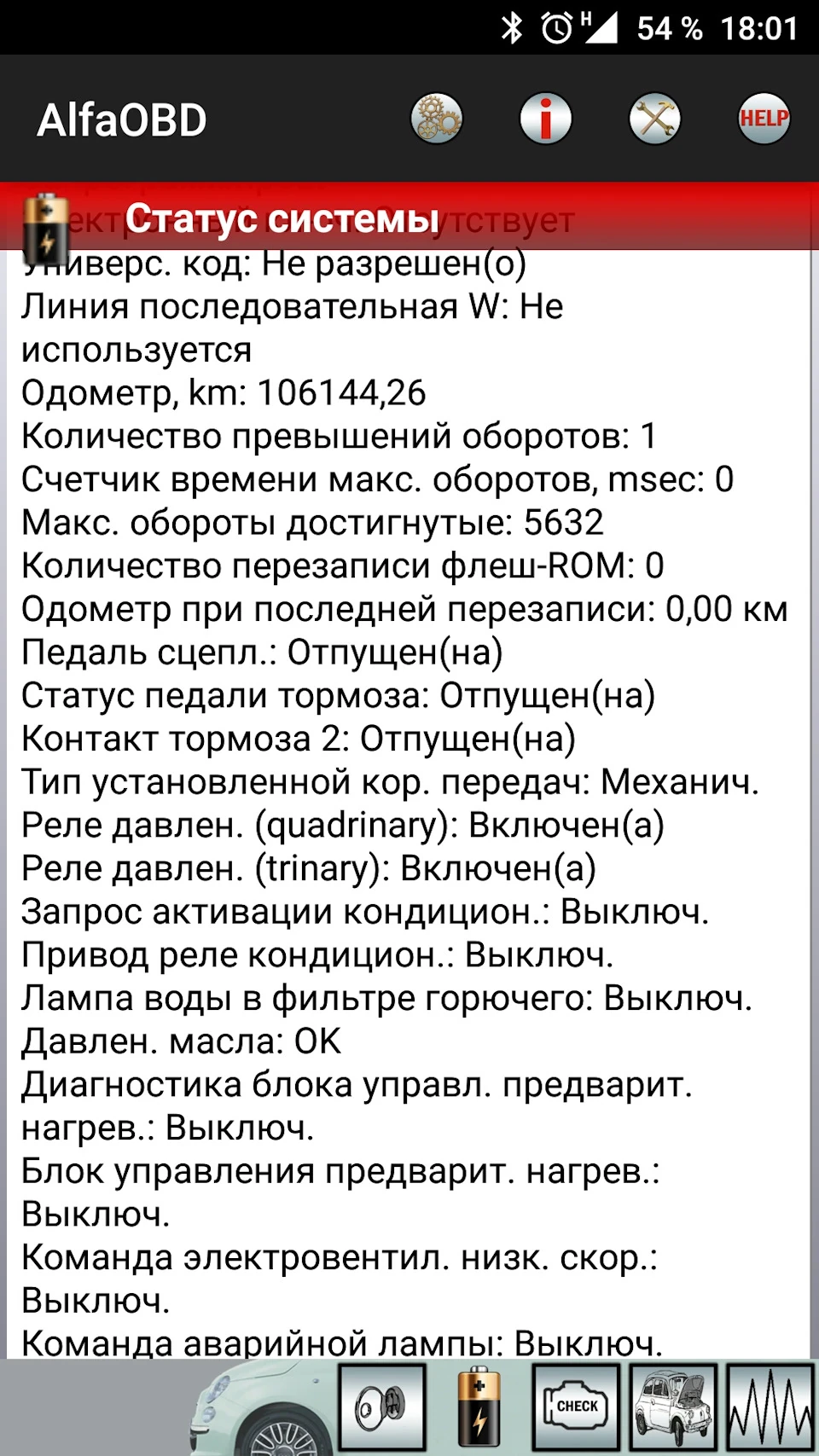 Как так ?