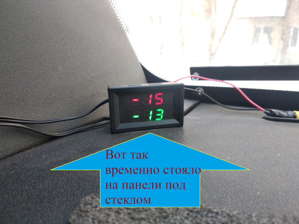 Fiat DOBLO індикатор температур у салонному дзеркалі заднього виду 1
