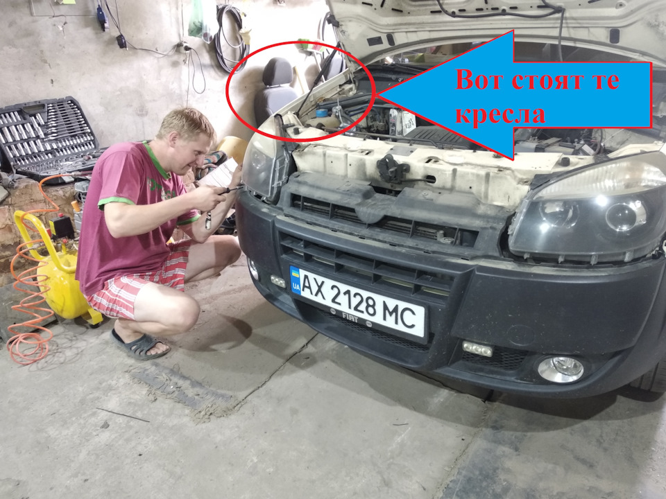 Fiat DOBLO передні крісла RECARO від Opel Insignia А (2009 року). Part 1 ; 1