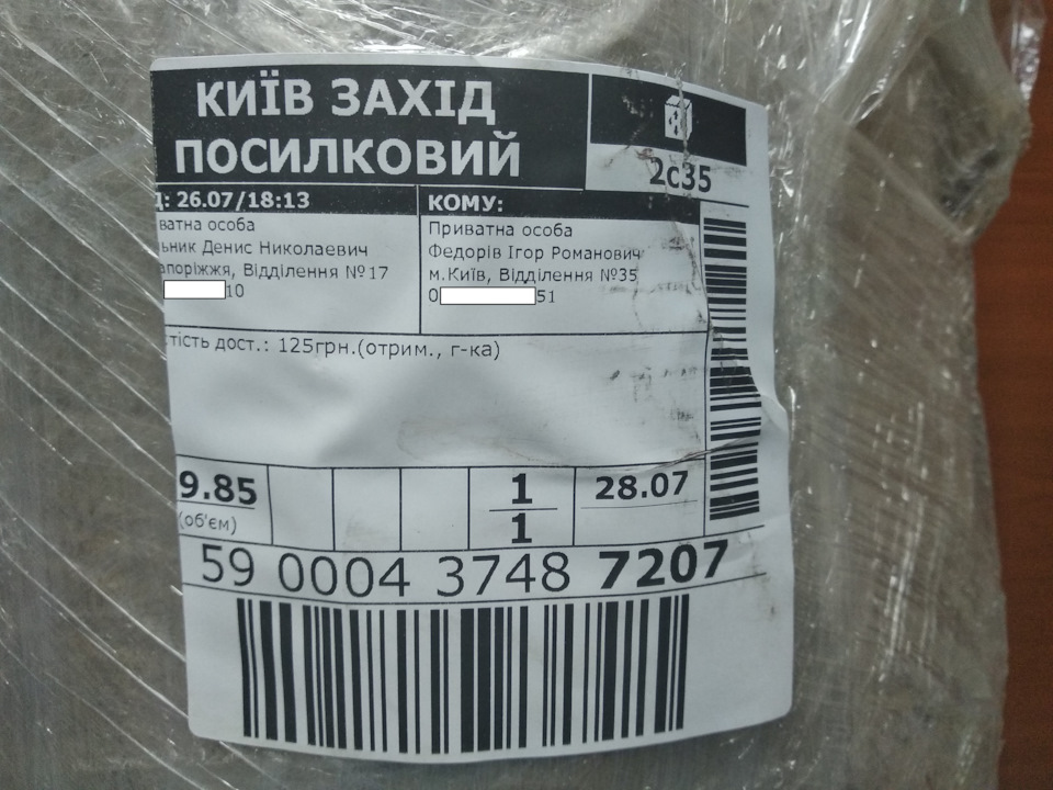 Fiat DOBLO Поперечки на дах no name 2