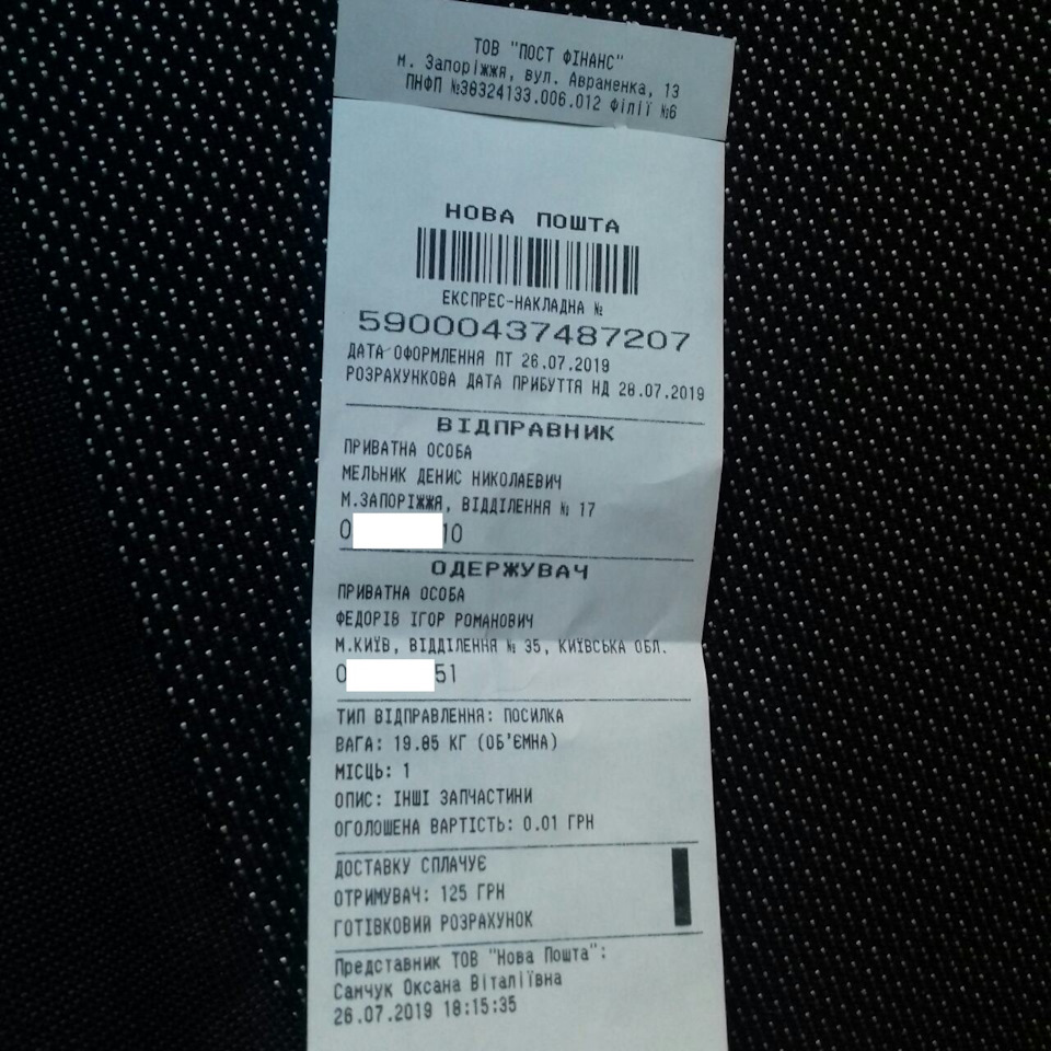 Fiat DOBLO Поперечки на дах no name 1