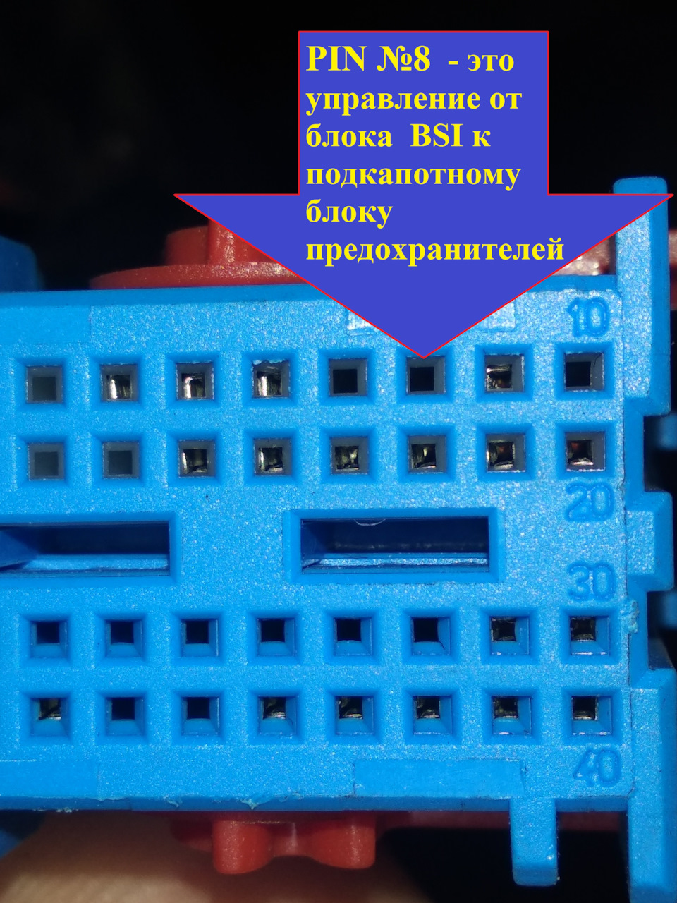 Fiat DOBLO ПТФ по-заводу  Part 4 (керуючий провід від блоку BSI до підкапотного блоку запобіжників та встановлення недостатніх конекторів у підкапотний блок запобіжників для передніх ПТФ) 4