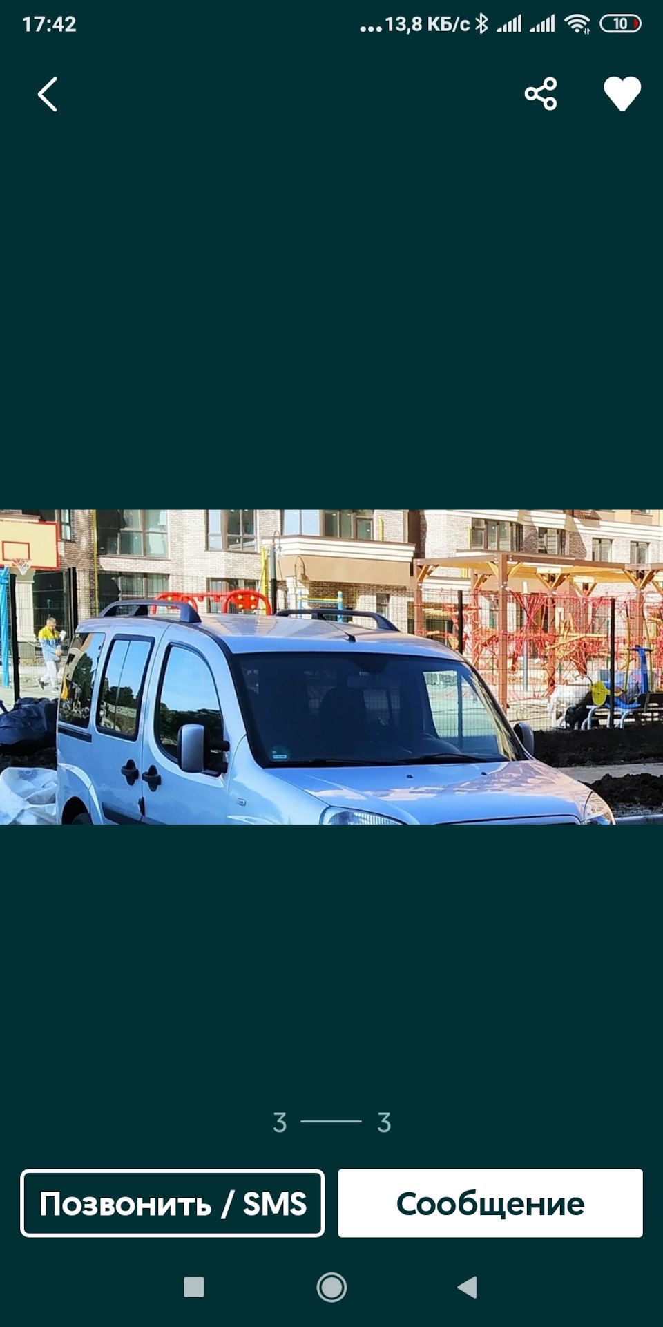 Fiat DOBLO штатні рейлінги від MALIBU 4
