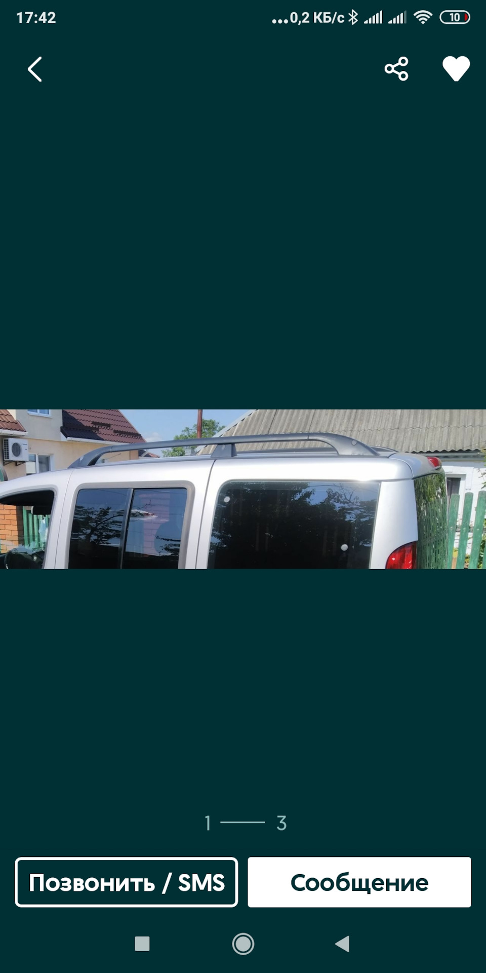 Fiat DOBLO штатні рейлінги від MALIBU 2